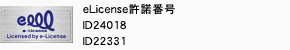eLicense