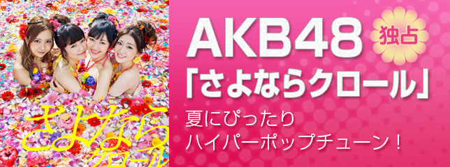 AKB48