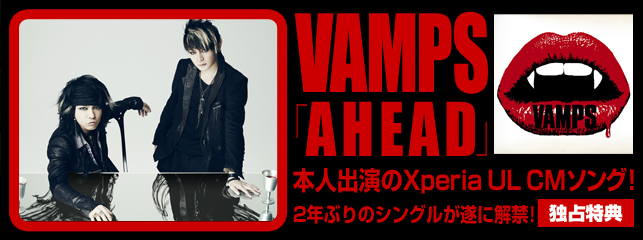 VAMPS