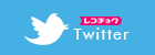 レコチョクtwitter
