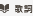 歌詞