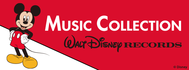 ディズニー特集