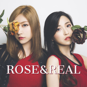 ROSE A REAL（ロザリオ）アルバム一覧
