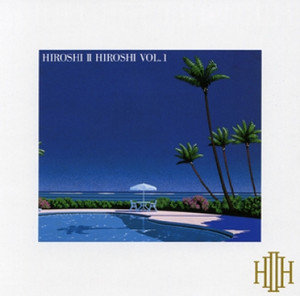 HIROSHI II HIROSHI（ヒロシ トゥー ヒロシ）アルバム一覧