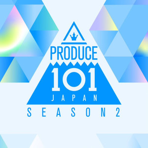 PRODUCE 101 JAPAN SEASON2アルバム一覧