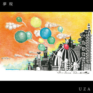 UZA（ウザ）アルバム一覧