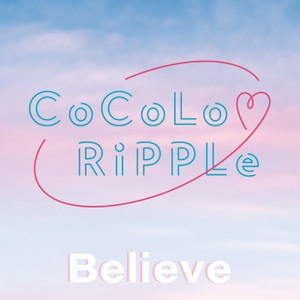 CoCoLo♡RiPPLe（ココロ リップル）アルバム一覧