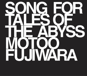 MOTOO FUJIWARA（モトオフジワラ）アルバム一覧