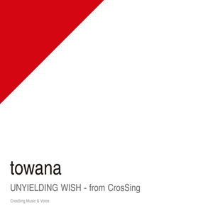 towana (fhána)（トワナファナ）アルバム一覧
