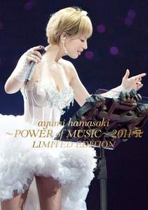 浜崎あゆみ（ハマサキアユミ）のアルバム「ayumi hamasaki ～POWER of MUSIC～ 2011 A LIMITED EDITION」の音楽ダウンロード