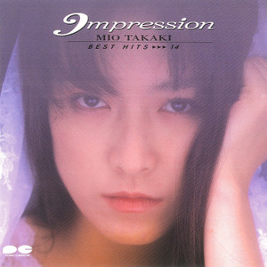 高樹澪「高樹澪 BEST HITS 14」のアルバムダウンロード【dミュージック】 A2002806245