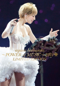 浜崎あゆみ(ハマサキアユミ)のアルバム「ayumi hamasaki ~POWER of MUSIC~ 2011 A LIMITED EDITION」の音楽ダウンロード