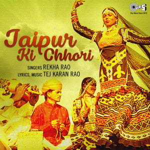 Tej Rao Tej Karan Rao「Jaipur Ki Chhori」のアルバムダウンロード【dミュージック】 A2004349304
