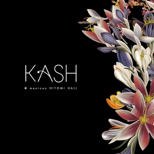 KASH（カッシュ）アルバム一覧