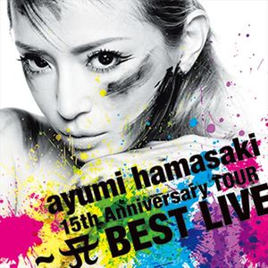 浜崎あゆみ（ハマサキアユミ）のアルバム「ayumi hamasaki 15th Anniversary TOUR ～A(ロゴ) BEST LIVE～」の音楽ダウンロード