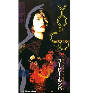 YO-CO(荻野目 洋子)（オギノメヨウコ）アルバム一覧