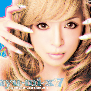 浜崎あゆみ(ハマサキアユミ)のアルバム「ayu-mi-x 7 presents ayu trance 4」の音楽ダウンロード