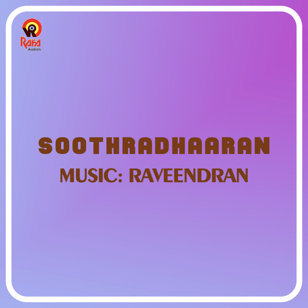Raveendran, Dr SP Ramesh, Lohithadas & S Ramesan Nairの楽曲一覧-人気順(ランキング ...