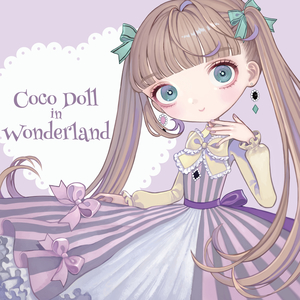 Coco Doll,お人形になりたい。（ココ ドール,オニンギョウニナリタイ）アルバム一覧