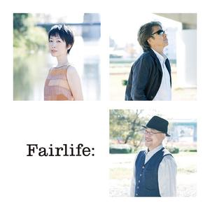 Fairlife（フェアライフ）アルバム一覧